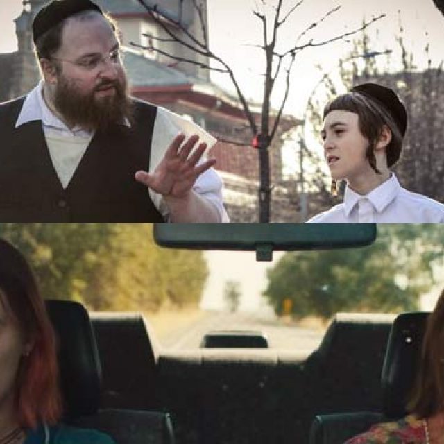 „Menashe“ și „Lady Bird“